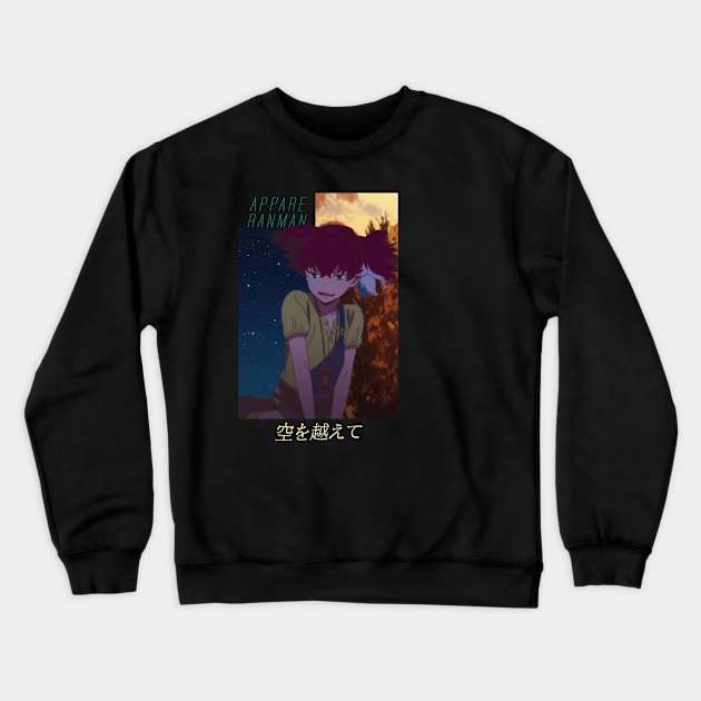 Appare-Ranman "STARGAZE'' Crewneck Sweatshirt by riventis66